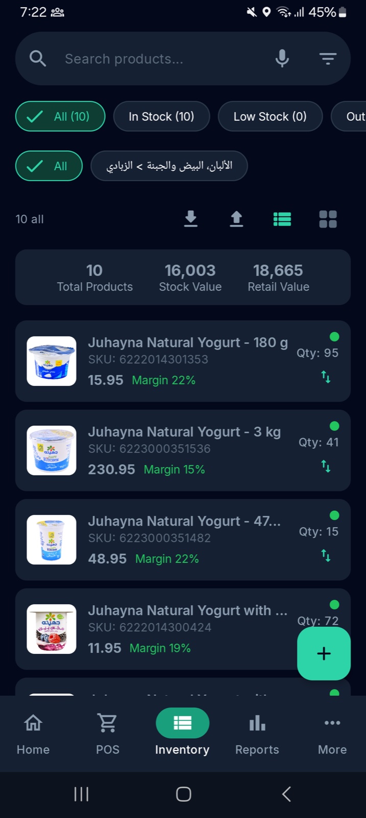 StoreFlow Inventory screen listing products with SKU, quantity, price and margin